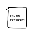 需要ないけど、あってもいいかも？【敬語】（個別スタンプ：39）