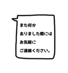 需要ないけど、あってもいいかも？【敬語】（個別スタンプ：40）