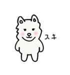 かわいい子犬のサモ（個別スタンプ：5）