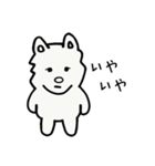 かわいい子犬のサモ（個別スタンプ：14）