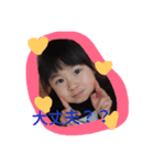 姉妹スタンプりこかほ（個別スタンプ：4）