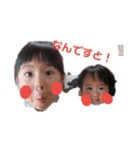 姉妹スタンプりこかほ（個別スタンプ：12）