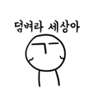 無表情課長 - korean ver（個別スタンプ：6）