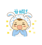 赤ちゃんウサギ Rabbit Baby（個別スタンプ：2）