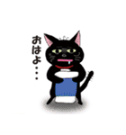 キモかわスタンプ♡黒猫withキジトラ白（個別スタンプ：7）