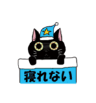 キモかわスタンプ♡黒猫withキジトラ白（個別スタンプ：17）