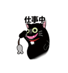 キモかわスタンプ♡黒猫withキジトラ白（個別スタンプ：21）