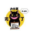 キモかわスタンプ♡黒猫withキジトラ白（個別スタンプ：22）