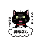 キモかわスタンプ♡黒猫withキジトラ白（個別スタンプ：34）