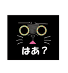 キモかわスタンプ♡黒猫withキジトラ白（個別スタンプ：39）