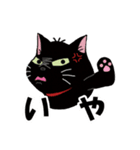 キモかわスタンプ♡黒猫withキジトラ白（個別スタンプ：40）