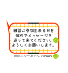 テニス業務連絡用（個別スタンプ：14）