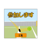 テニス業務連絡用（個別スタンプ：18）