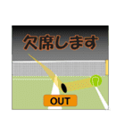 テニス業務連絡用（個別スタンプ：19）