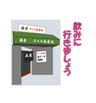 テニス業務連絡用（個別スタンプ：23）