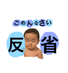 あらポン！（個別スタンプ：10）