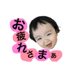 あらポン！（個別スタンプ：14）