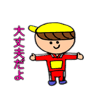 いいもりスタンプ（個別スタンプ：3）