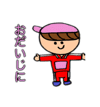 いいもりスタンプ（個別スタンプ：5）