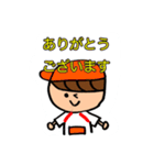 いいもりスタンプ（個別スタンプ：9）