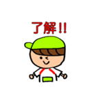 いいもりスタンプ（個別スタンプ：11）