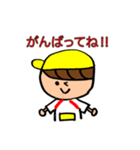 いいもりスタンプ（個別スタンプ：12）