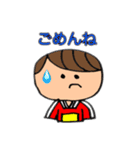 いいもりスタンプ（個別スタンプ：14）