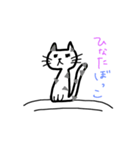 animals life2（個別スタンプ：1）