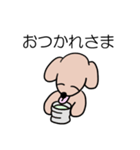 ゆる～いいぬ（個別スタンプ：7）