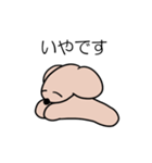 ゆる～いいぬ（個別スタンプ：8）