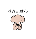 ゆる～いいぬ（個別スタンプ：11）