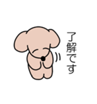 ゆる～いいぬ（個別スタンプ：13）