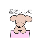 ゆる～いいぬ（個別スタンプ：14）