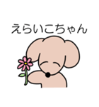ゆる～いいぬ（個別スタンプ：15）