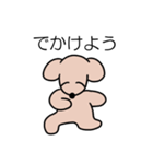 ゆる～いいぬ（個別スタンプ：16）