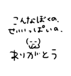 気持ちを伝えにくい、顔文字の国の人々（個別スタンプ：2）