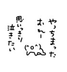 気持ちを伝えにくい、顔文字の国の人々（個別スタンプ：5）