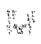 気持ちを伝えにくい、顔文字の国の人々（個別スタンプ：7）