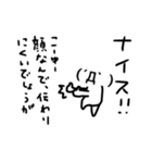 気持ちを伝えにくい、顔文字の国の人々（個別スタンプ：9）