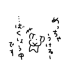 気持ちを伝えにくい、顔文字の国の人々（個別スタンプ：10）
