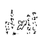 気持ちを伝えにくい、顔文字の国の人々（個別スタンプ：11）