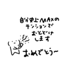 気持ちを伝えにくい、顔文字の国の人々（個別スタンプ：13）