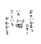 気持ちを伝えにくい、顔文字の国の人々（個別スタンプ：14）