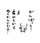 気持ちを伝えにくい、顔文字の国の人々（個別スタンプ：15）