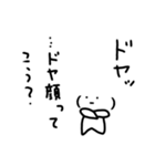 気持ちを伝えにくい、顔文字の国の人々（個別スタンプ：17）