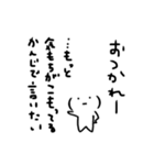 気持ちを伝えにくい、顔文字の国の人々（個別スタンプ：19）