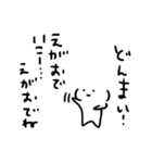気持ちを伝えにくい、顔文字の国の人々（個別スタンプ：20）