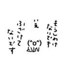 気持ちを伝えにくい、顔文字の国の人々（個別スタンプ：21）
