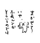 気持ちを伝えにくい、顔文字の国の人々（個別スタンプ：22）
