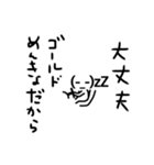 気持ちを伝えにくい、顔文字の国の人々（個別スタンプ：23）